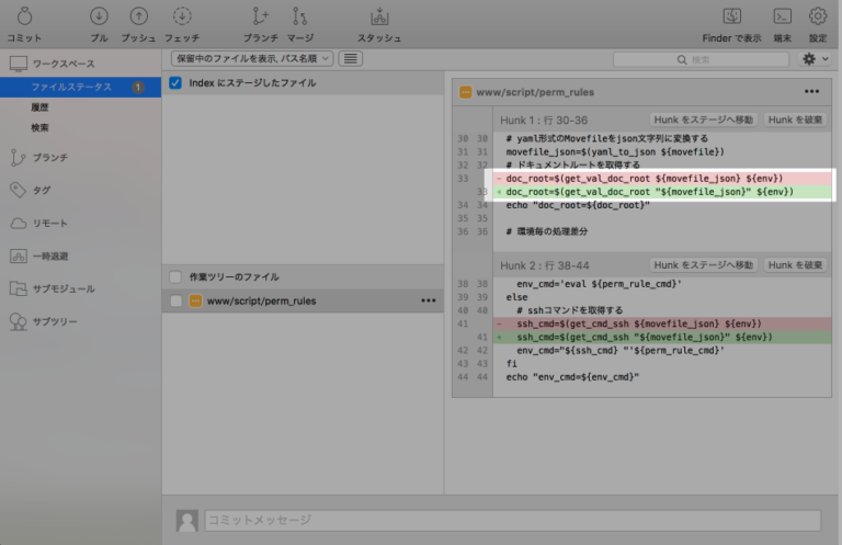 p4merge sourcetree mac p4merge sourcetree mac