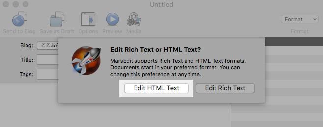 MarsEditの[Edit HTML Text]ボタン