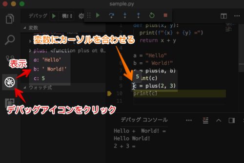 vscode ステップイン できない: visual studio code 一行ずつ実行 – DOBR