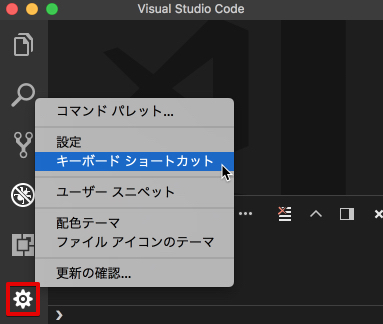 VSCodeのキーボードショートカット設定を開く